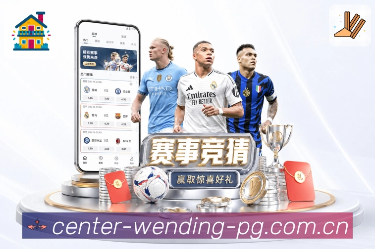 <strong>问鼎pg</strong>服务结果送达保障